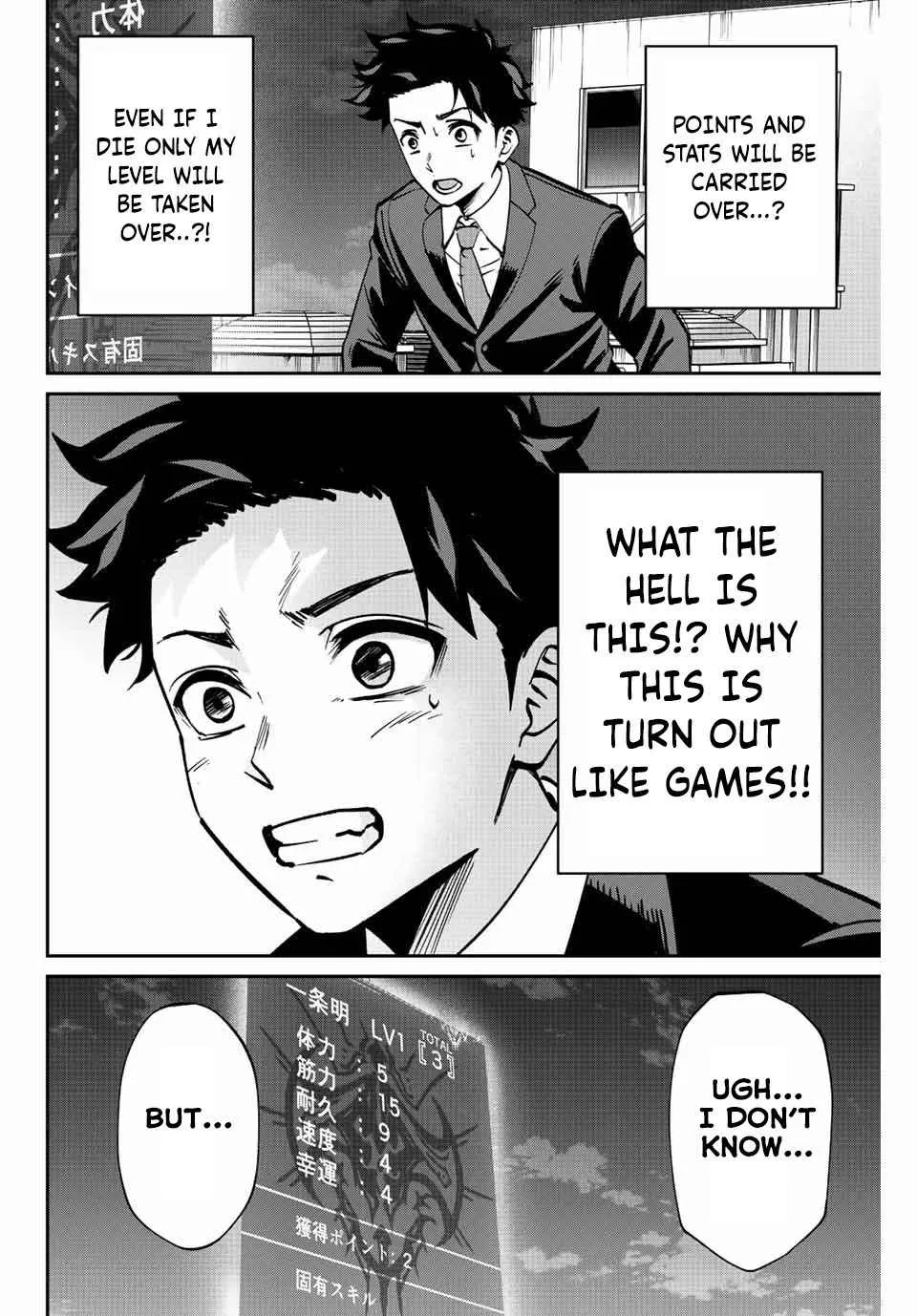 Only I Know That The World Will End Zinmanga X Chapter 1 Page 67