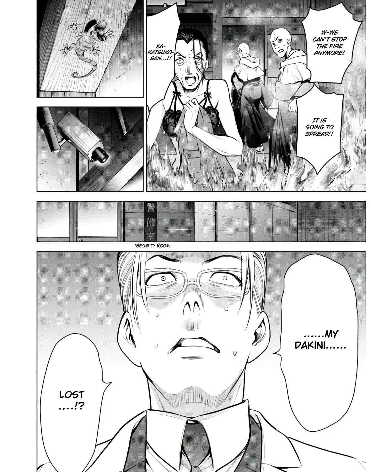 Satanofani Zinmanga X Chapter 124 Page 18