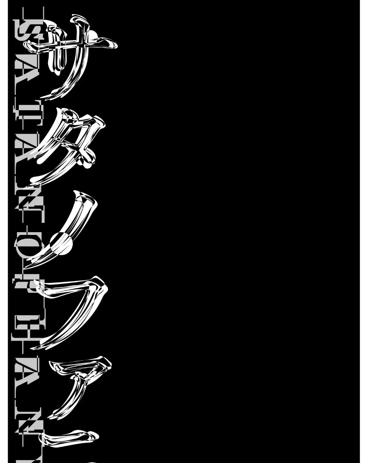 Satanofani Zinmanga X Chapter 124 Page 40