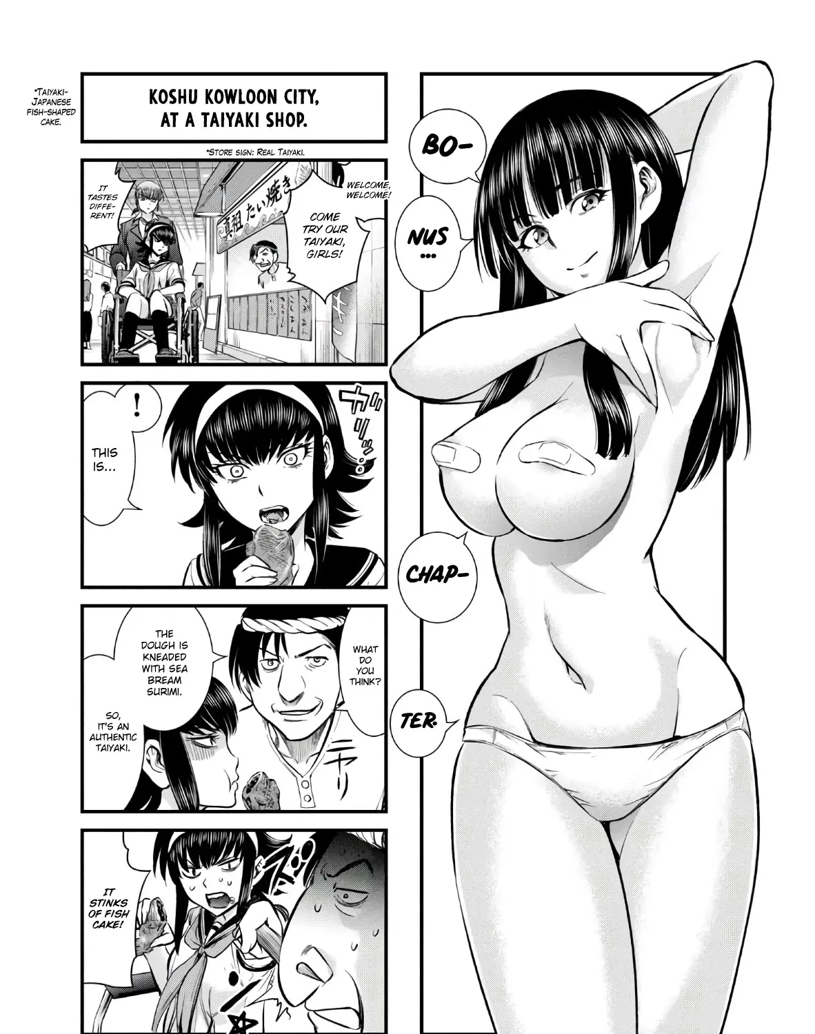 Satanofani Zinmanga X Chapter 124 Page 42