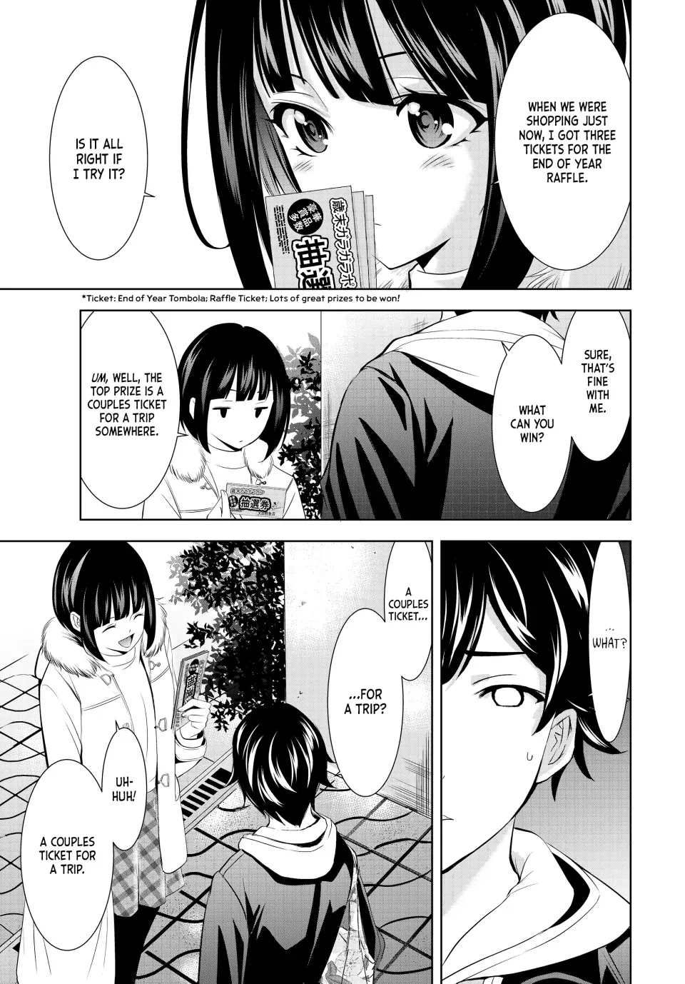 Goddess Café Terrace Zinmanga X Chapter 183 Page 16