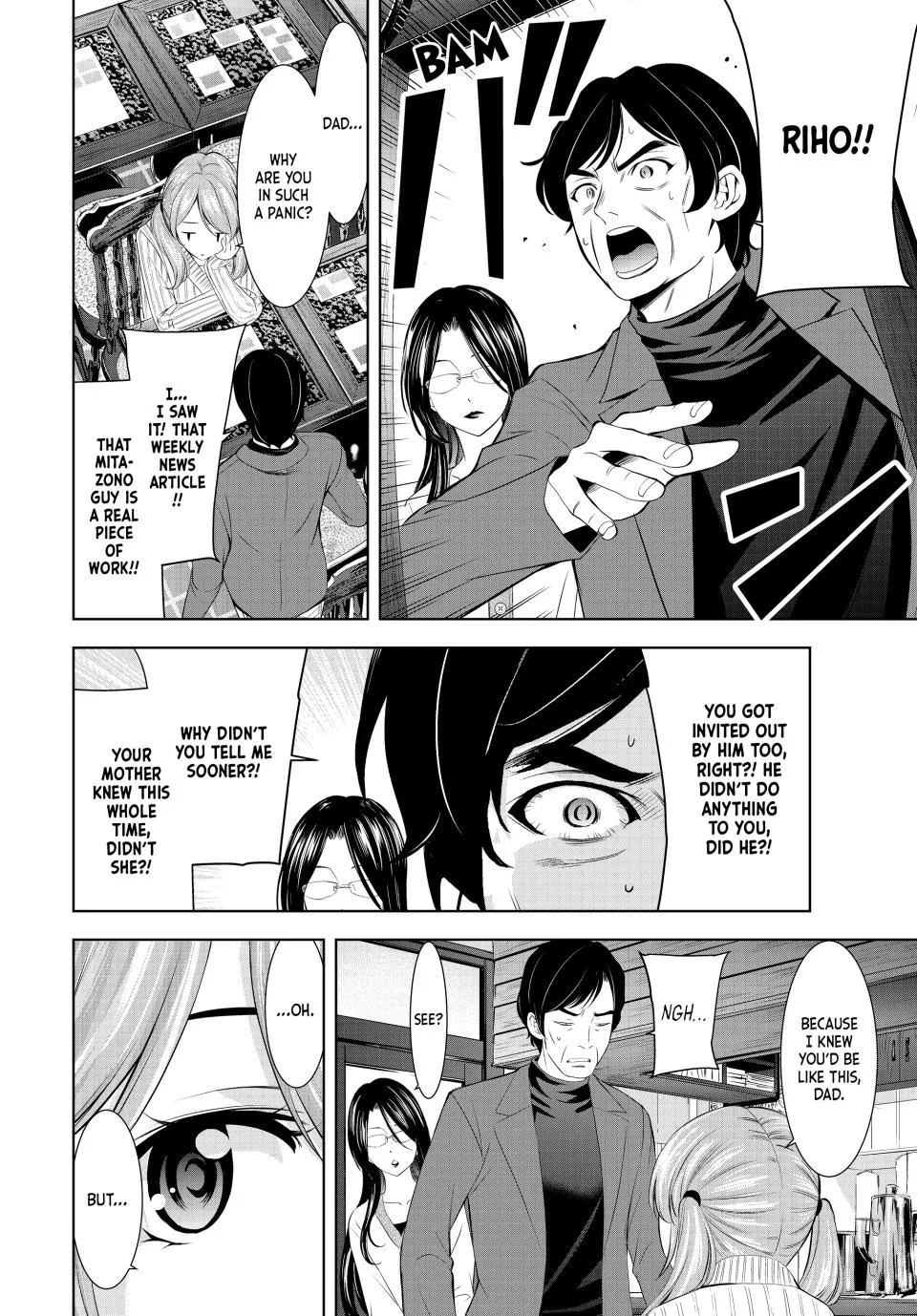 Goddess Café Terrace Zinmanga X Chapter 181 Page 6