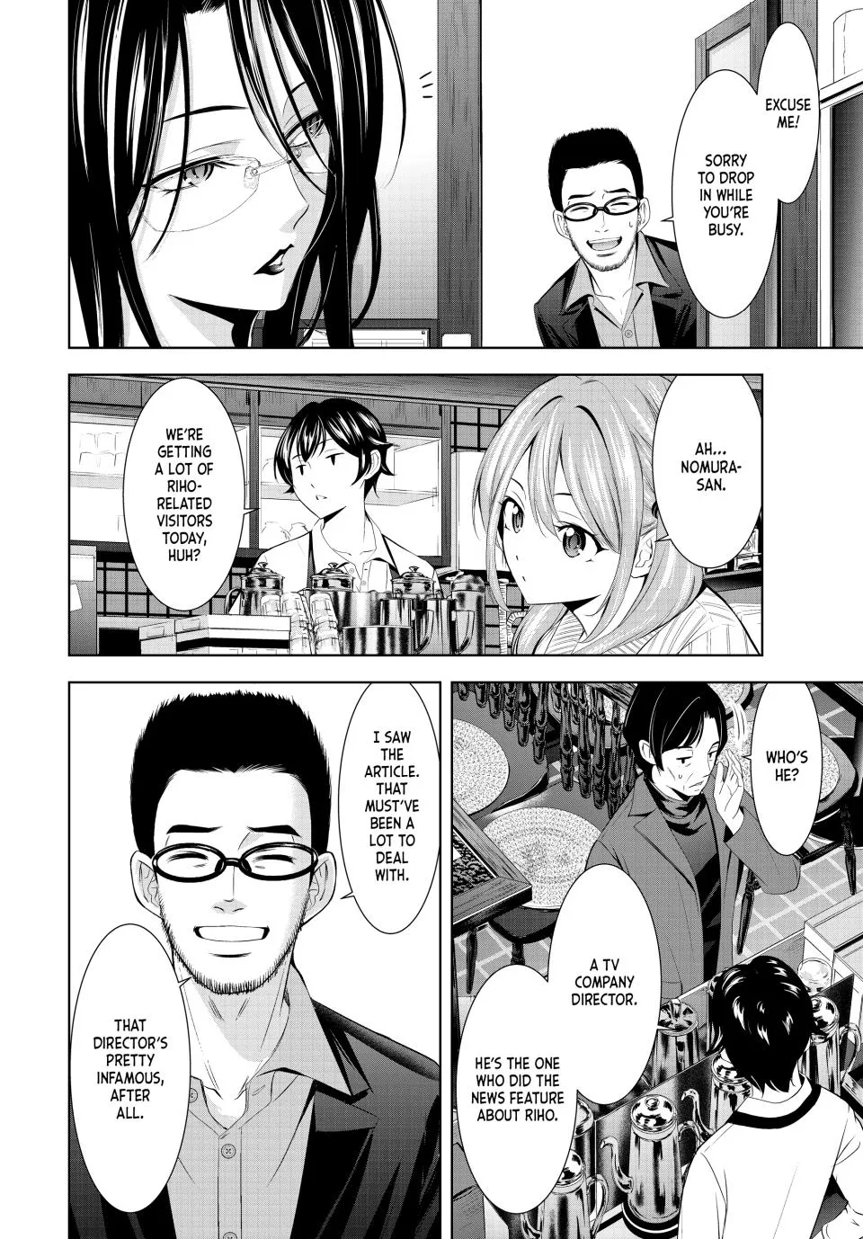 Goddess Café Terrace Zinmanga X Chapter 181 Page 8
