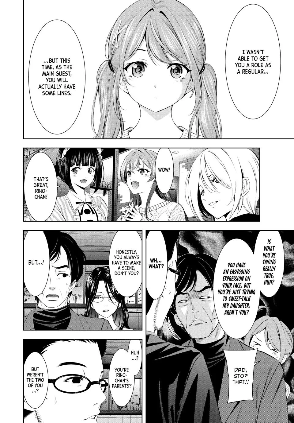 Goddess Café Terrace Zinmanga X Chapter 181 Page 10