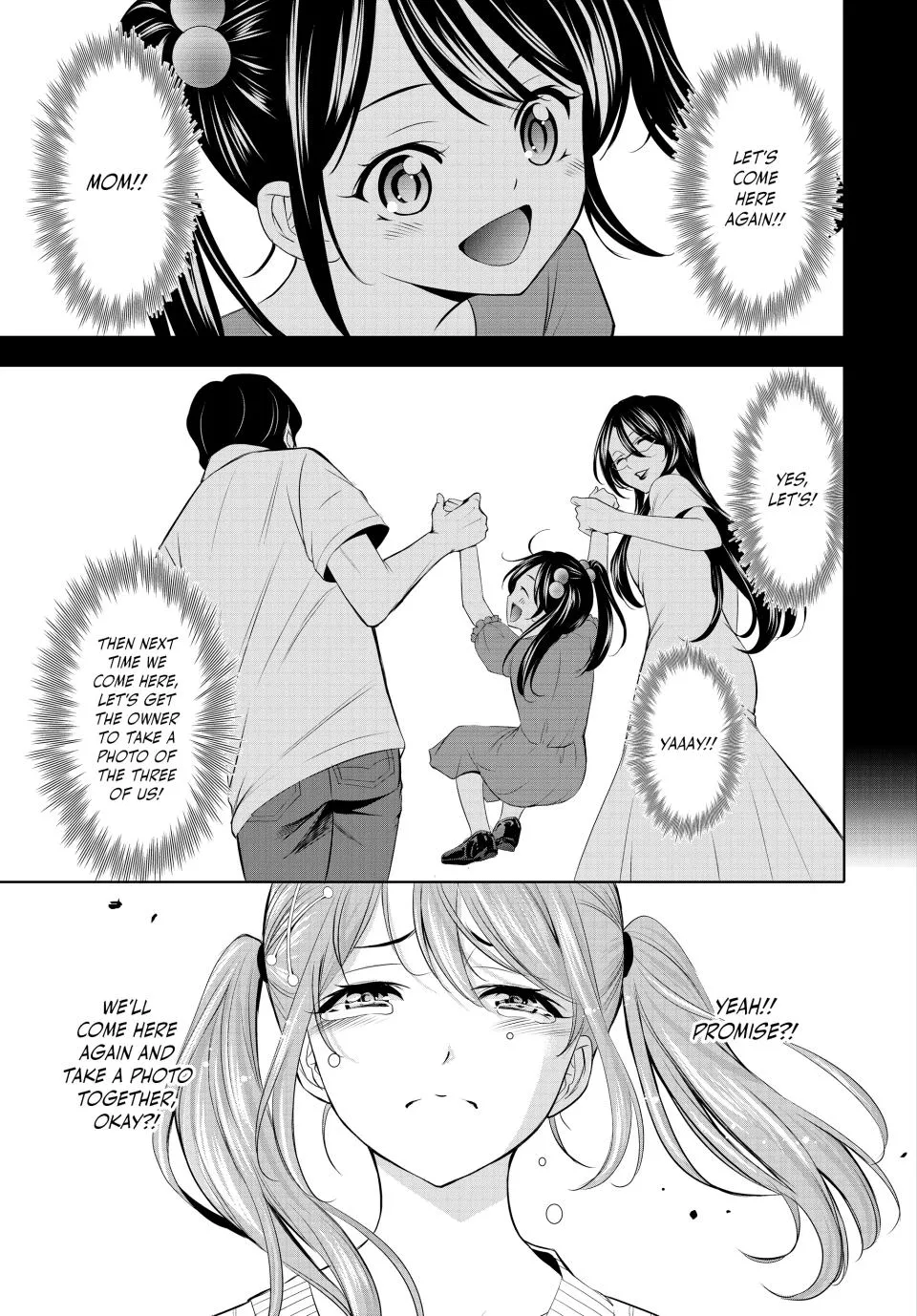 Goddess Café Terrace Zinmanga X Chapter 181 Page 17