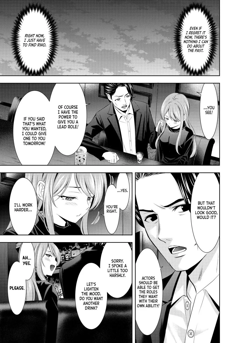 Goddess Café Terrace Zinmanga X Chapter 180 Page 5