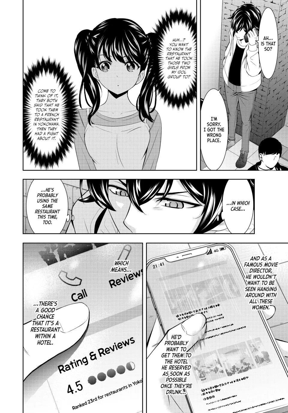 Goddess Café Terrace Zinmanga X Chapter 180 Page 6