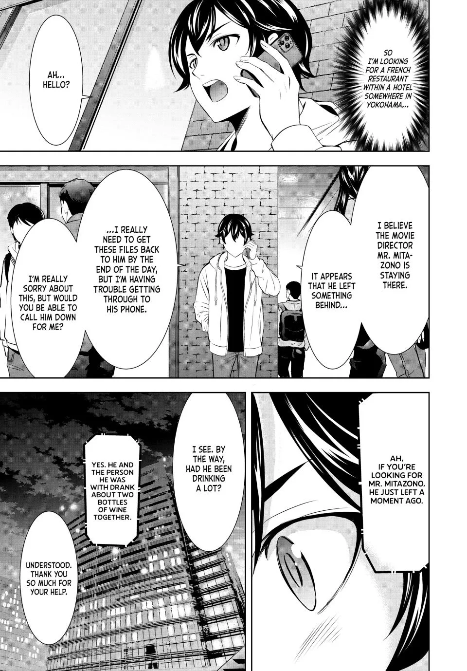 Goddess Café Terrace Zinmanga X Chapter 180 Page 7