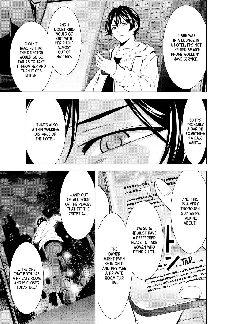 Goddess Café Terrace Zinmanga X Chapter 180 Page 9