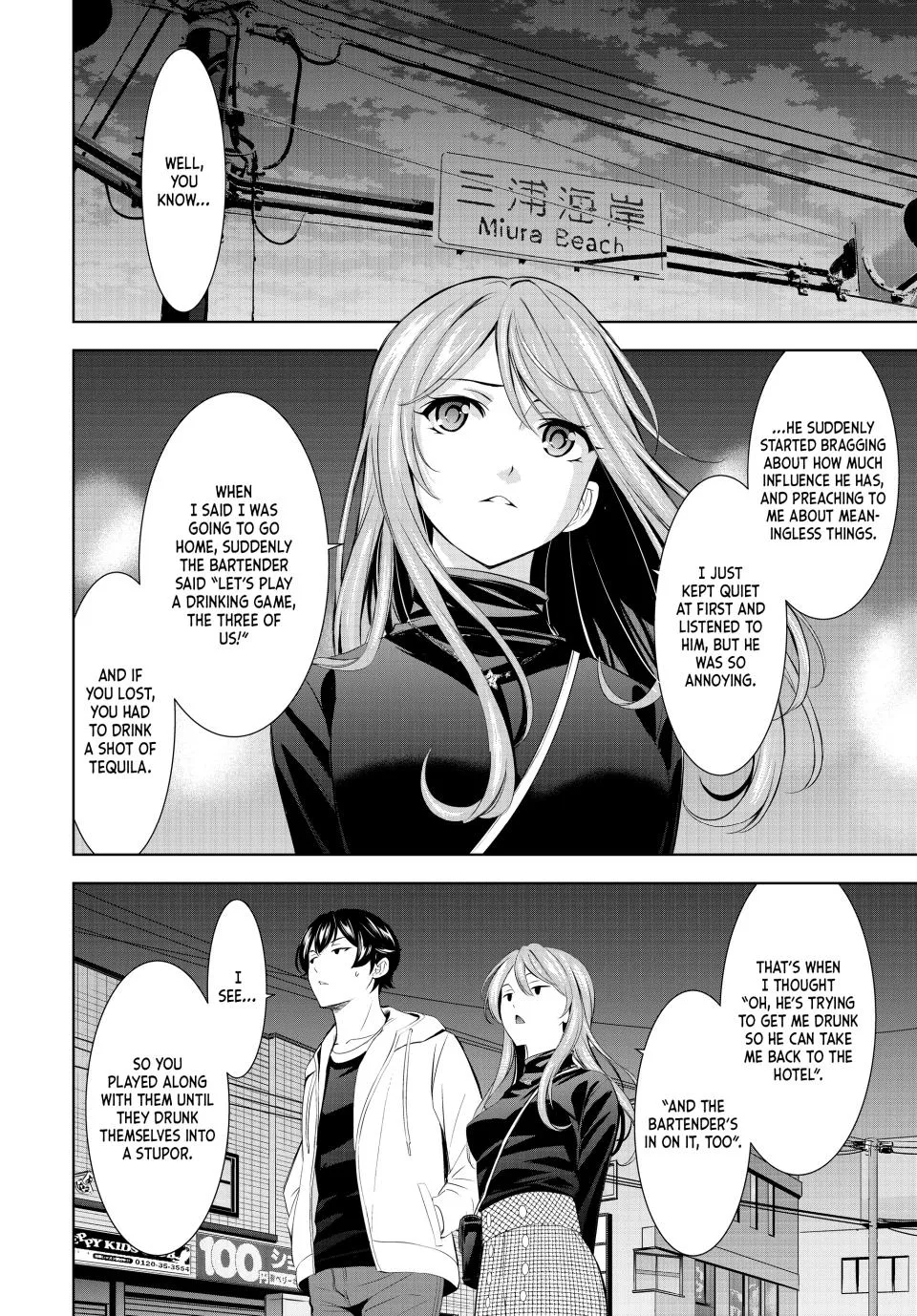 Goddess Café Terrace Zinmanga X Chapter 180 Page 12