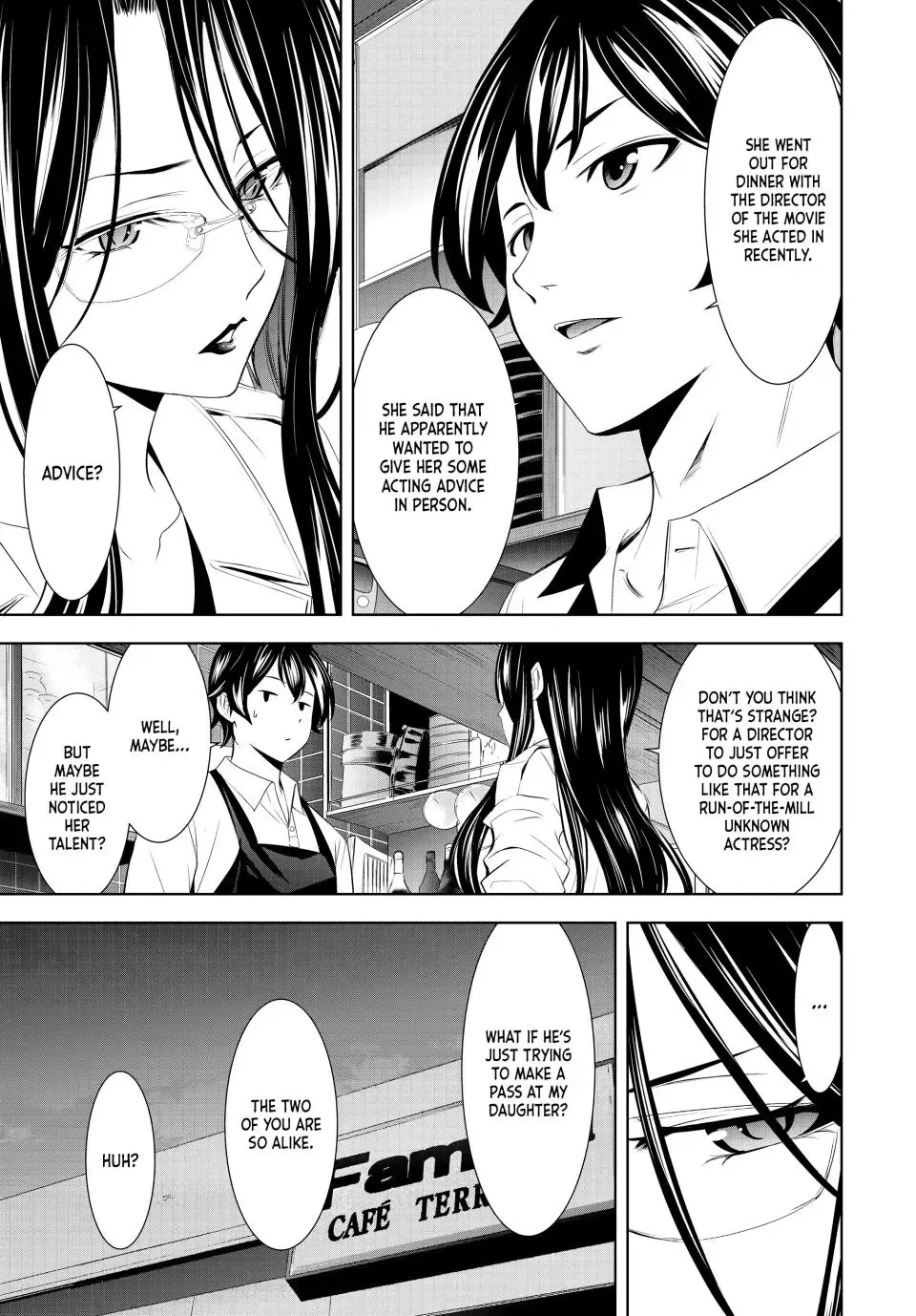 Goddess Café Terrace Zinmanga X Chapter 179 Page 5