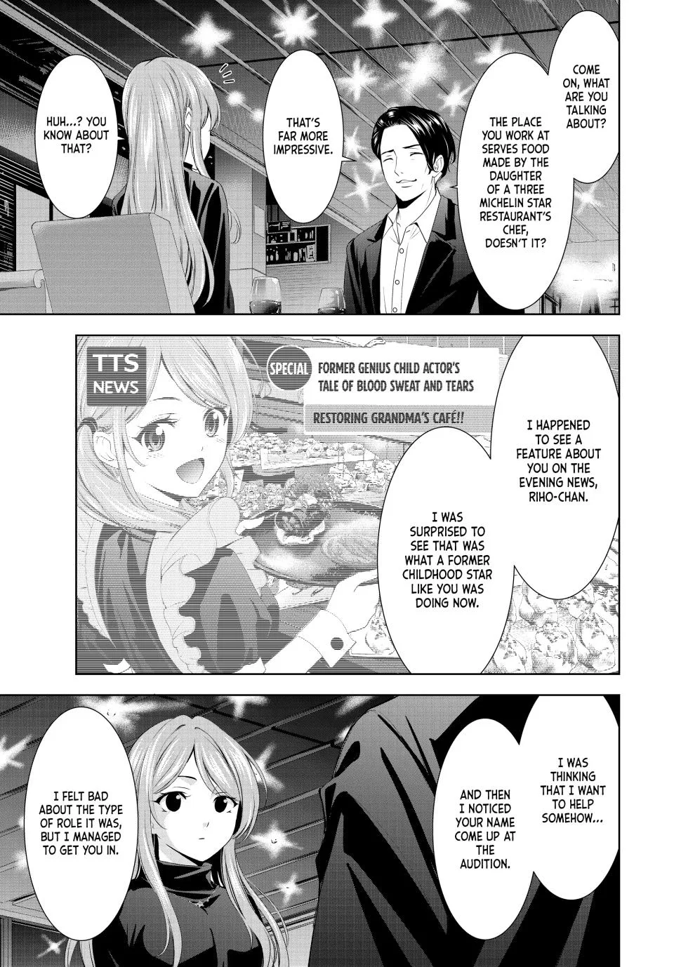 Goddess Café Terrace Zinmanga X Chapter 179 Page 7
