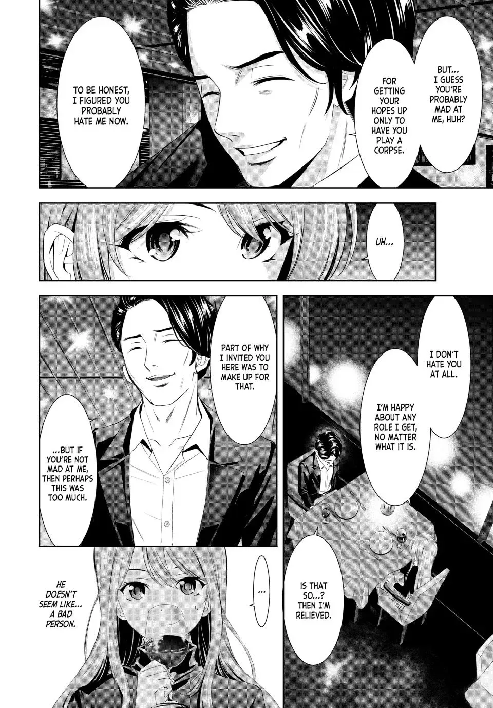 Goddess Café Terrace Zinmanga X Chapter 179 Page 8