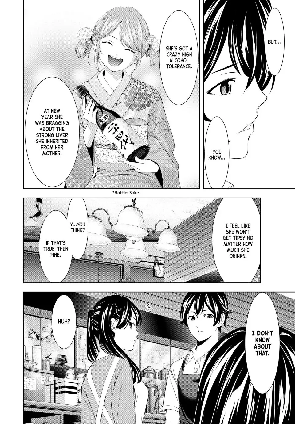 Goddess Café Terrace Zinmanga X Chapter 179 Page 16