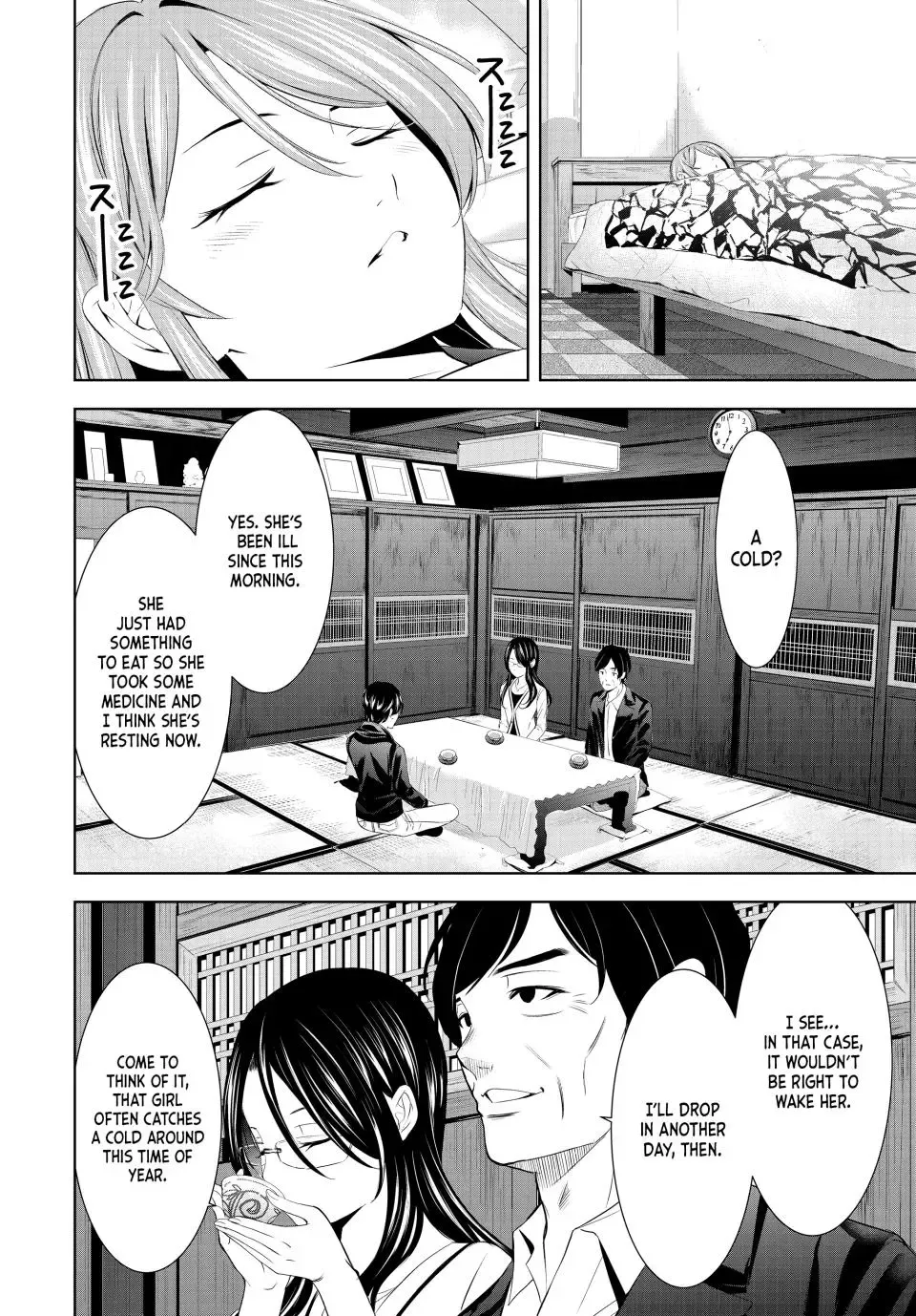 Goddess Café Terrace Zinmanga X Chapter 177 Page 4