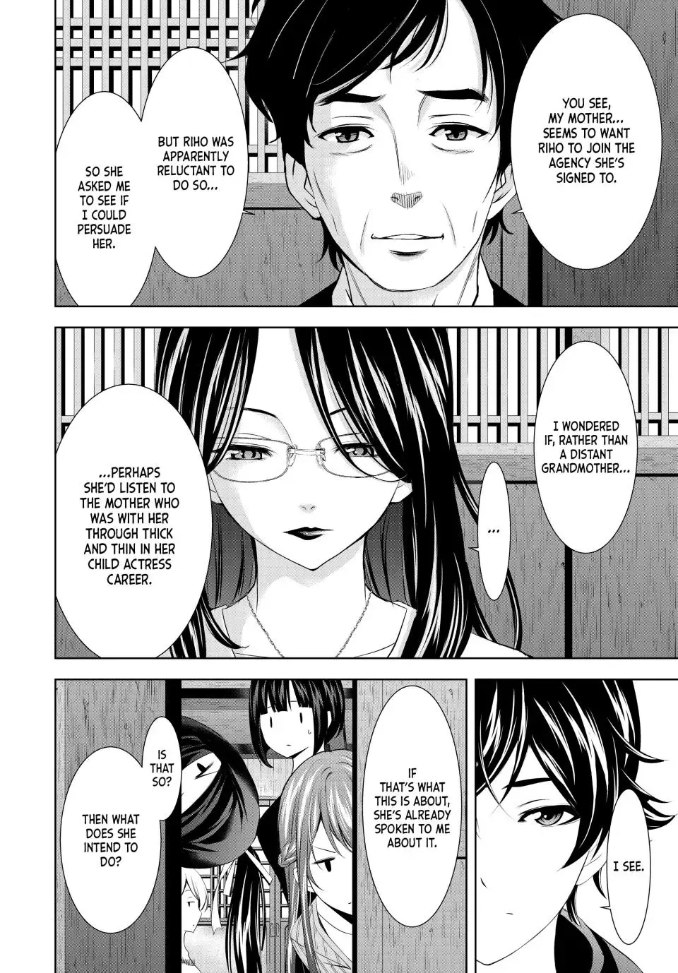 Goddess Café Terrace Zinmanga X Chapter 177 Page 6