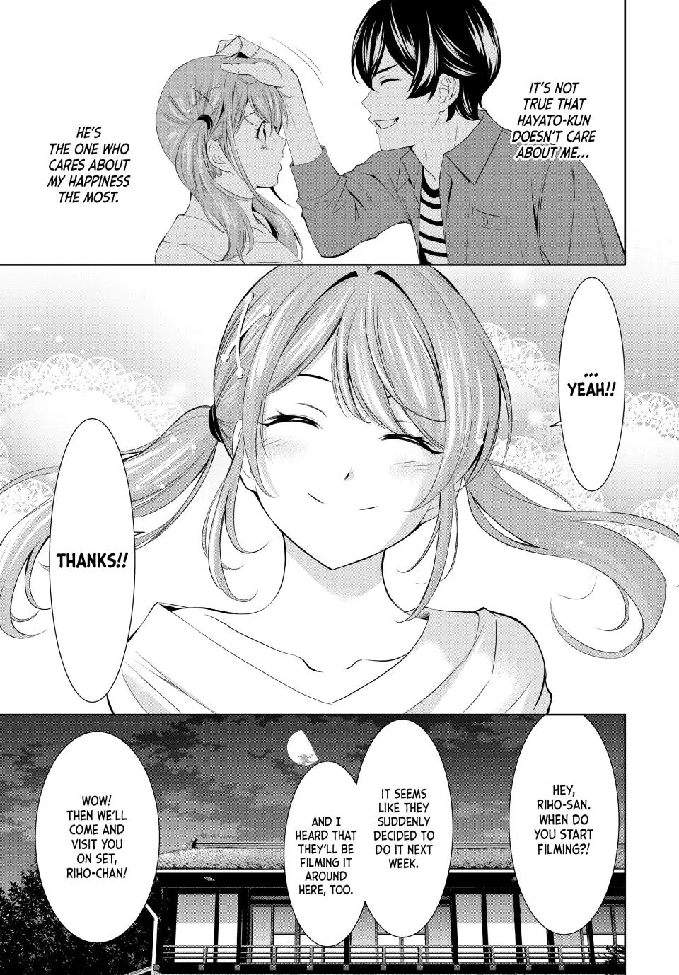 Goddess Café Terrace Zinmanga X Chapter 175 Page 17
