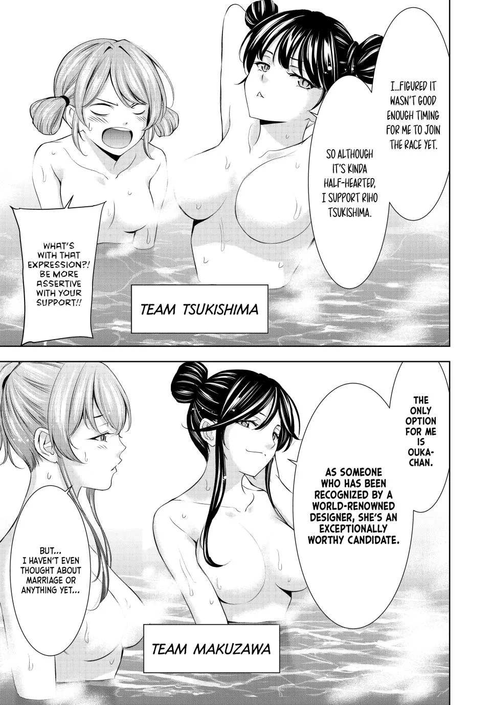 Goddess Café Terrace Zinmanga X Chapter 174 Page 9