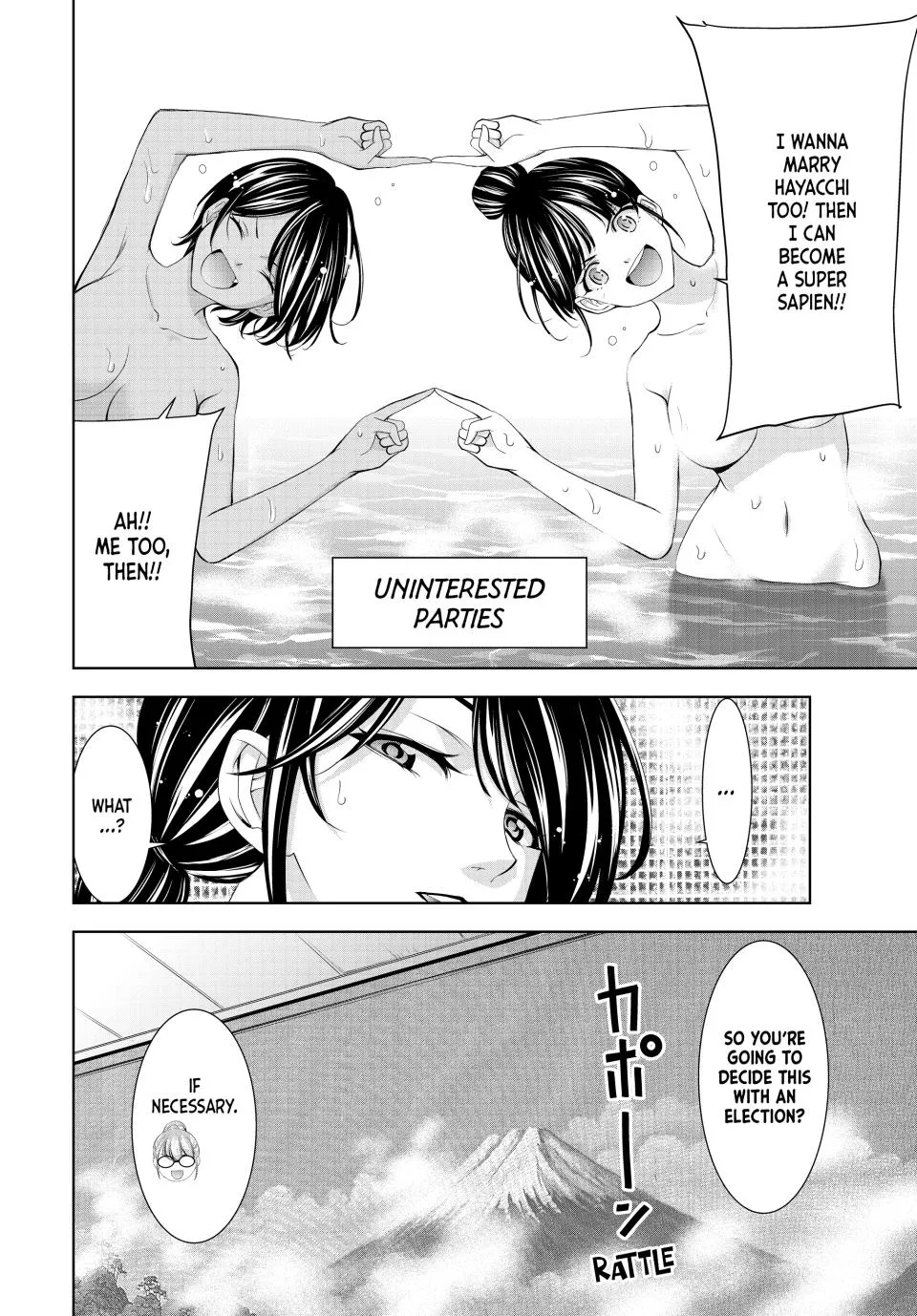 Goddess Café Terrace Zinmanga X Chapter 174 Page 10