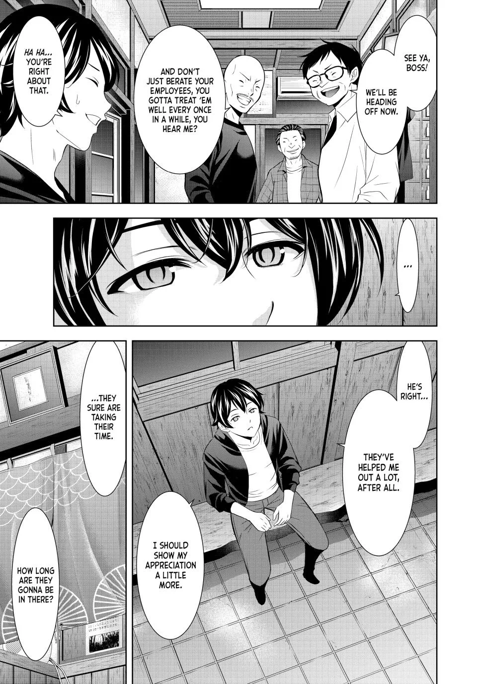 Goddess Café Terrace Zinmanga X Chapter 174 Page 15