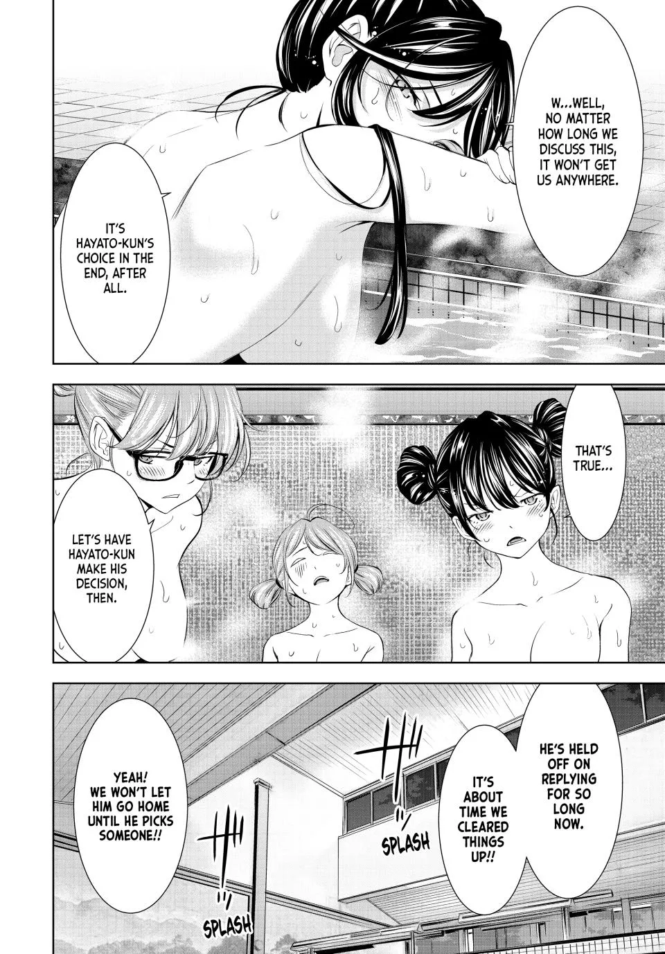 Goddess Café Terrace Zinmanga X Chapter 174 Page 16