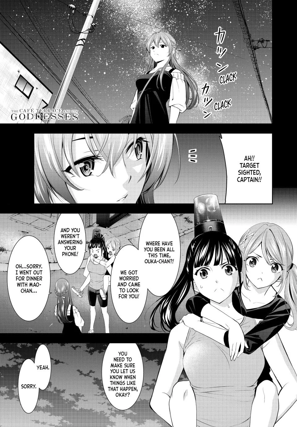 Goddess Café Terrace Zinmanga X Chapter 170 Page 1