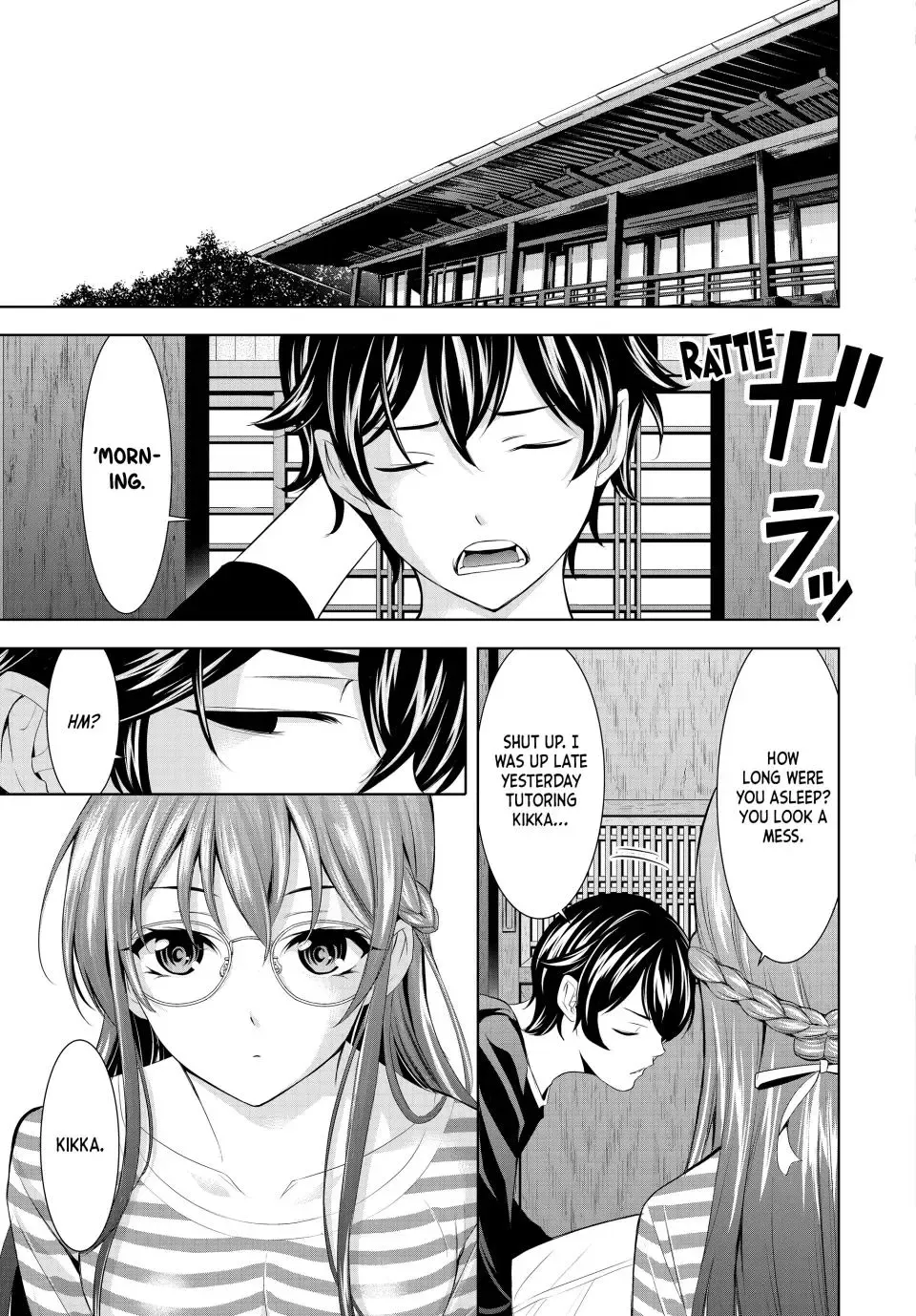 Goddess Café Terrace Zinmanga X Chapter 170 Page 3