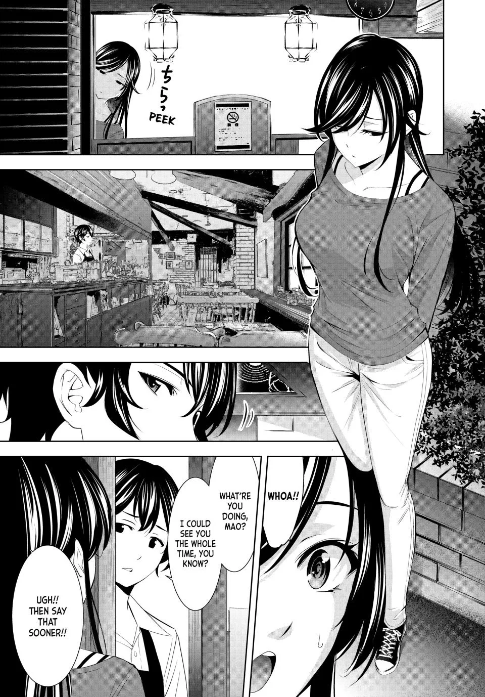 Goddess Café Terrace Zinmanga X Chapter 170 Page 5