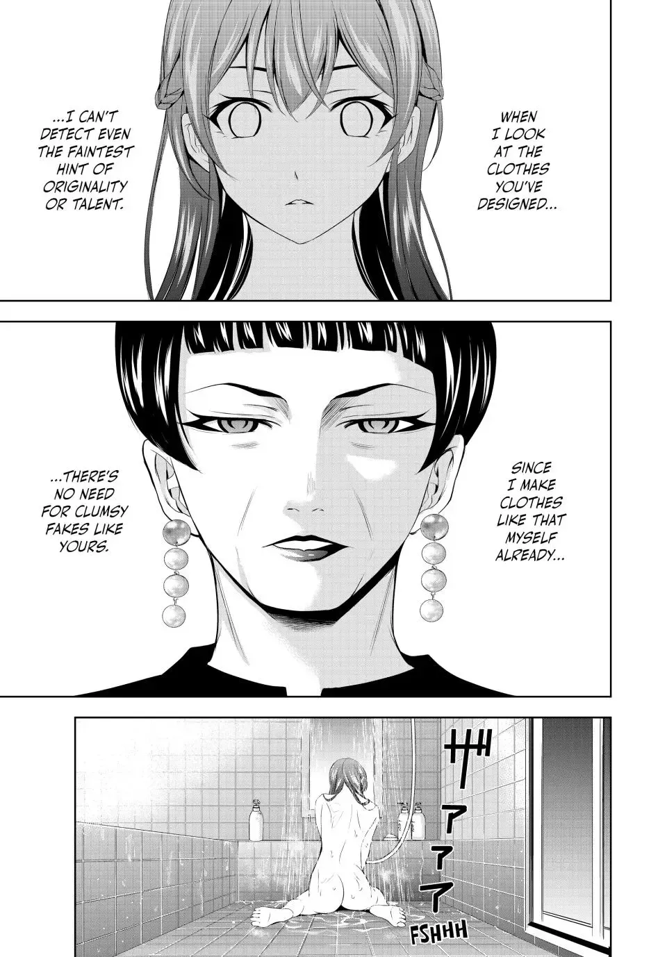Goddess Café Terrace Zinmanga X Chapter 170 Page 9