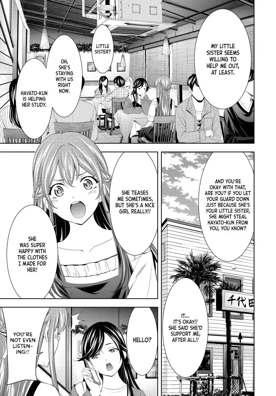 Goddess Café Terrace Zinmanga X Chapter 169 Page 5