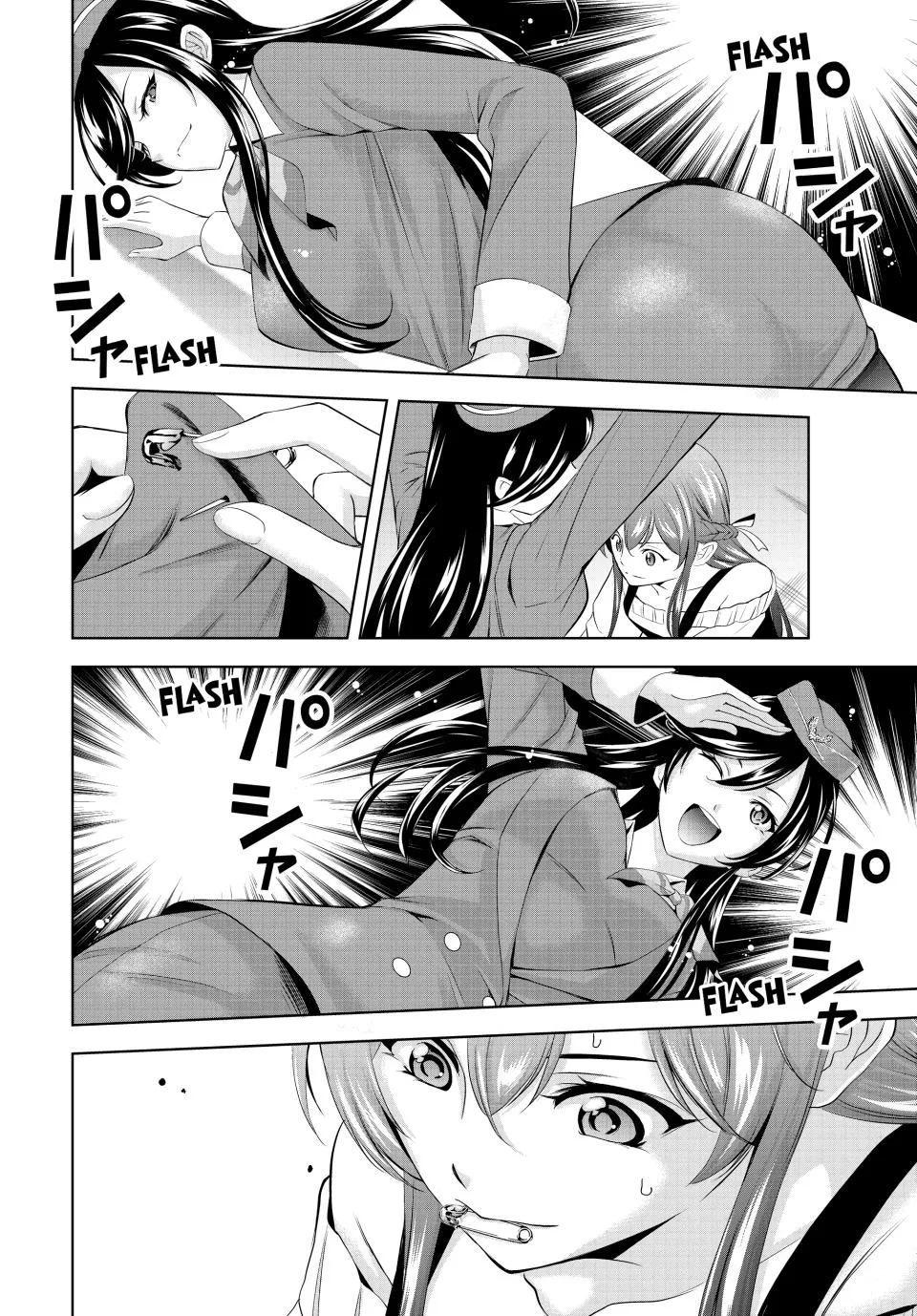 Goddess Café Terrace Zinmanga X Chapter 169 Page 12