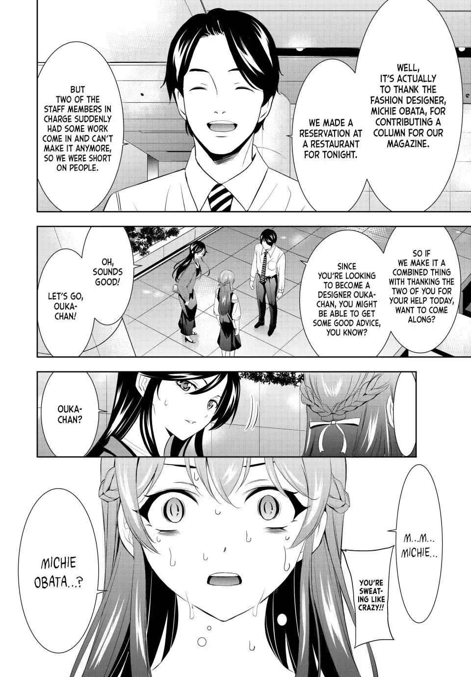 Goddess Café Terrace Zinmanga X Chapter 169 Page 14