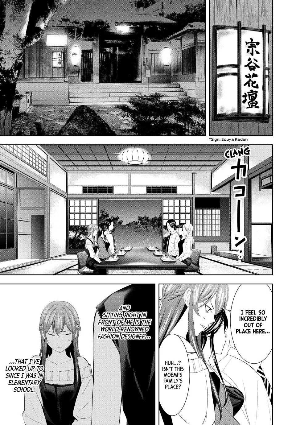 Goddess Café Terrace Zinmanga X Chapter 169 Page 15