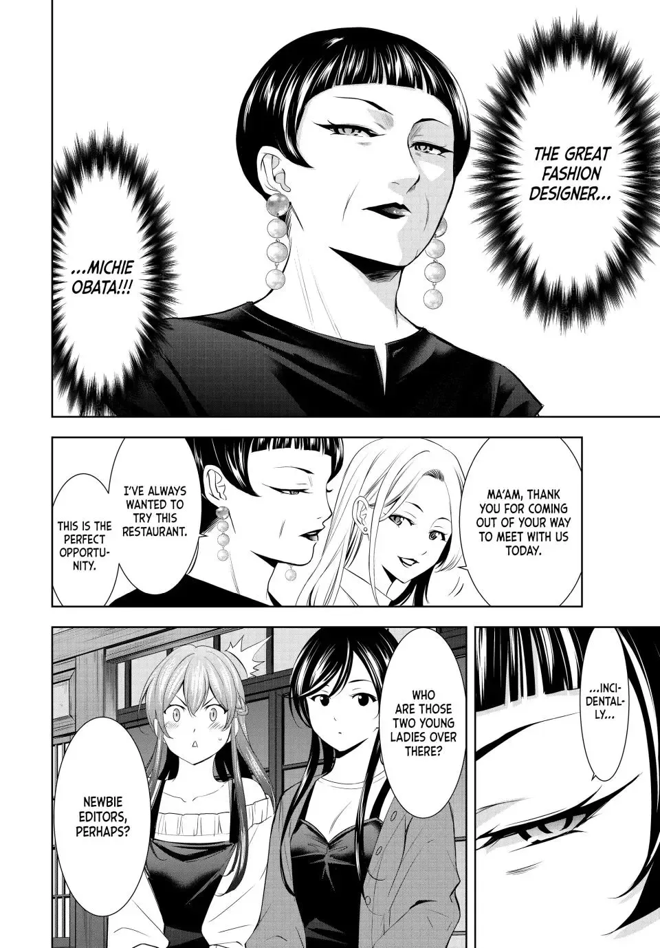 Goddess Café Terrace Zinmanga X Chapter 169 Page 16