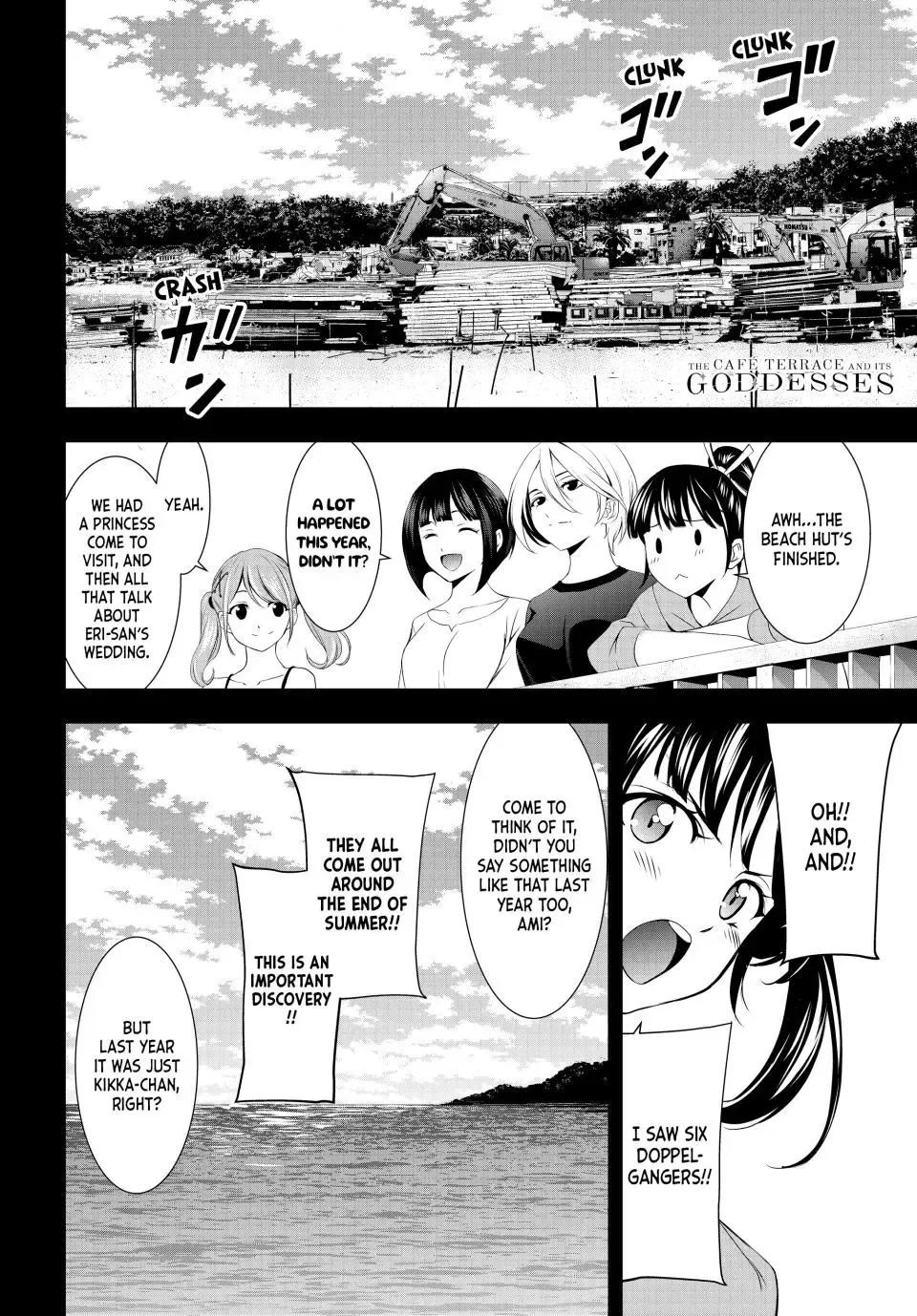 Goddess Café Terrace Zinmanga X Chapter 166 Page 1