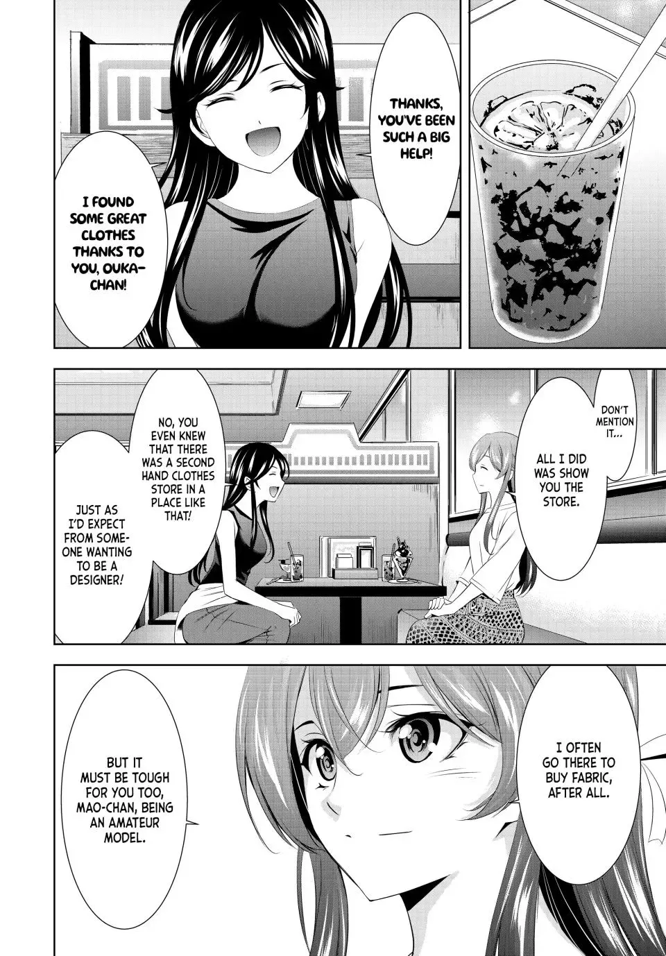 Goddess Café Terrace Zinmanga X Chapter 166 Page 8