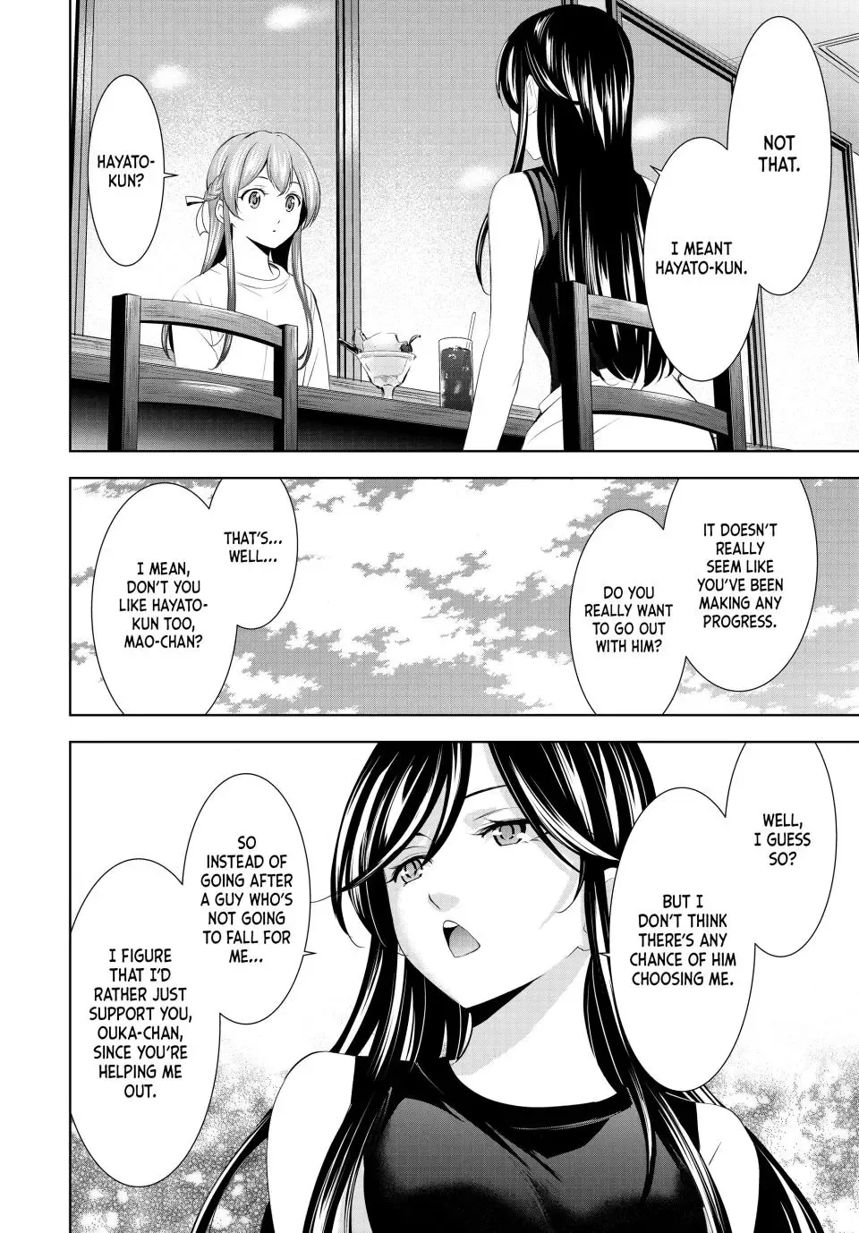 Goddess Café Terrace Zinmanga X Chapter 166 Page 10