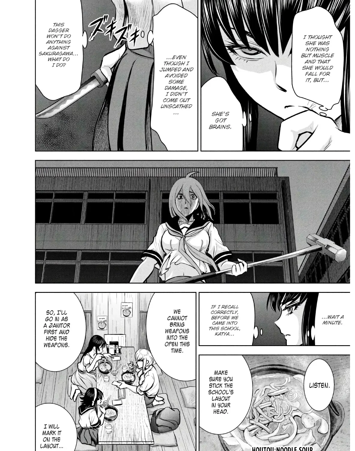 Satanofani Zinmanga X Chapter 122 Page 18