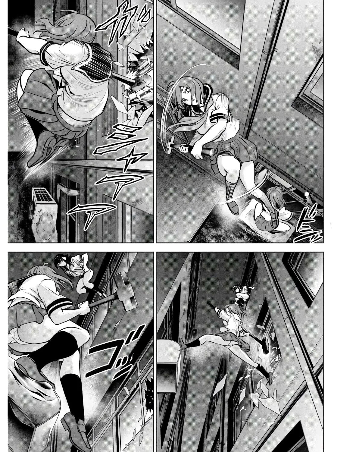 Satanofani Zinmanga X Chapter 122 Page 28