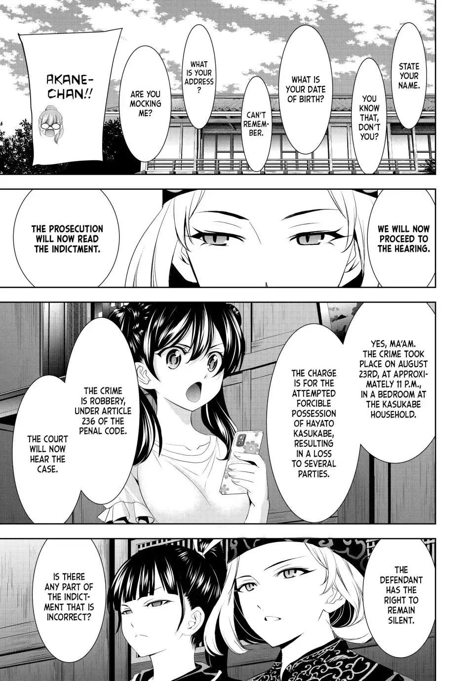 Goddess Café Terrace Zinmanga X Chapter 165 Page 5