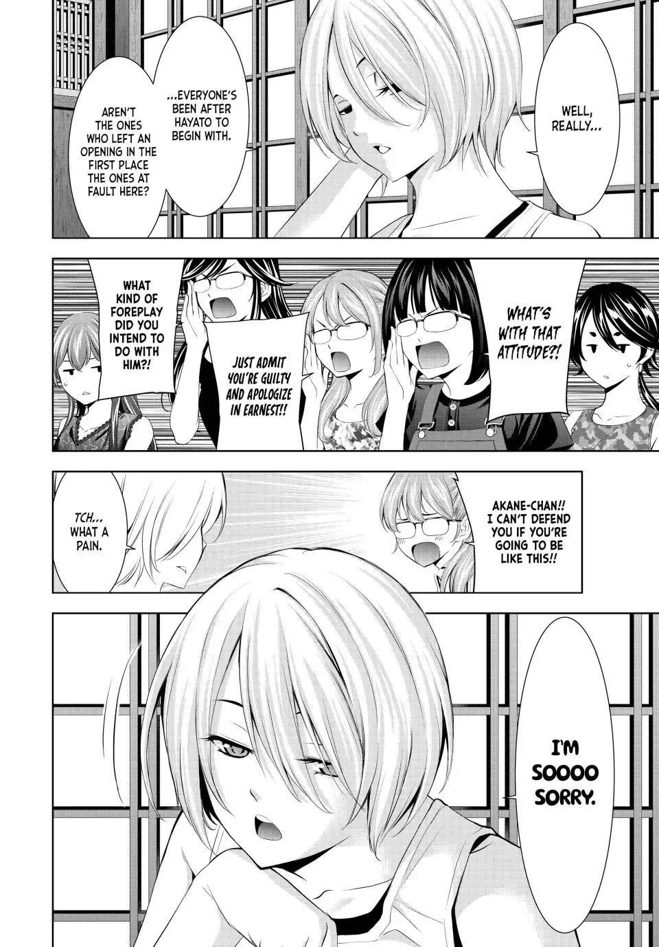 Goddess Café Terrace Zinmanga X Chapter 165 Page 6