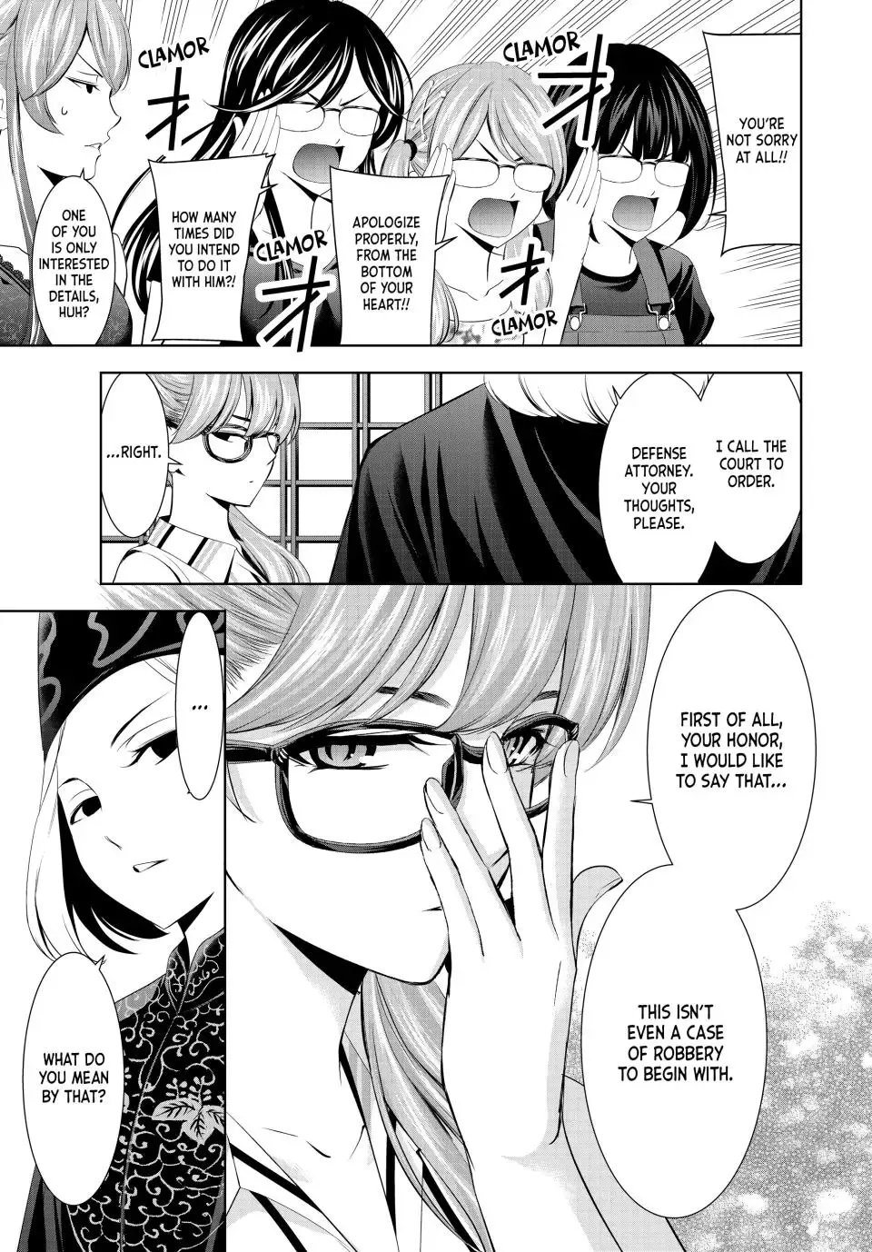 Goddess Café Terrace Zinmanga X Chapter 165 Page 7