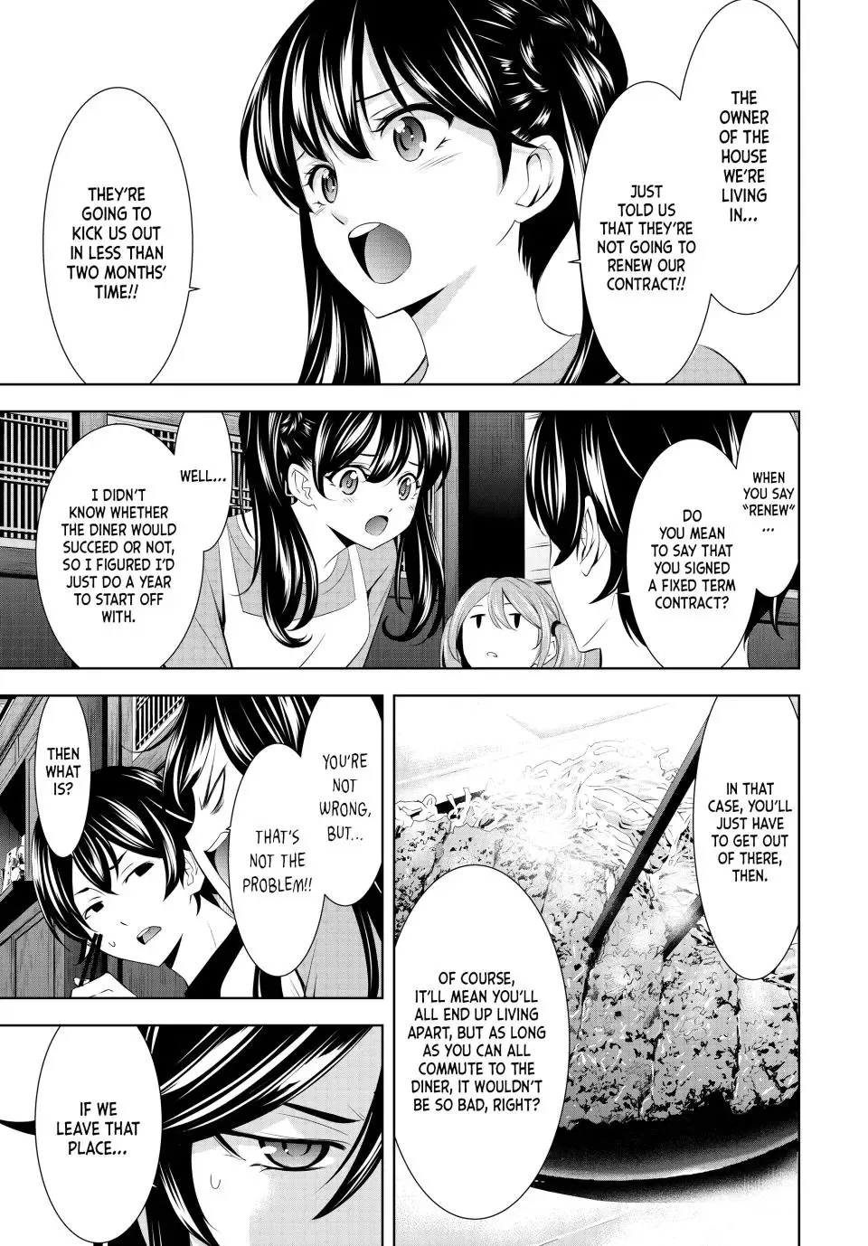 Goddess Café Terrace Zinmanga X Chapter 162 Page 5