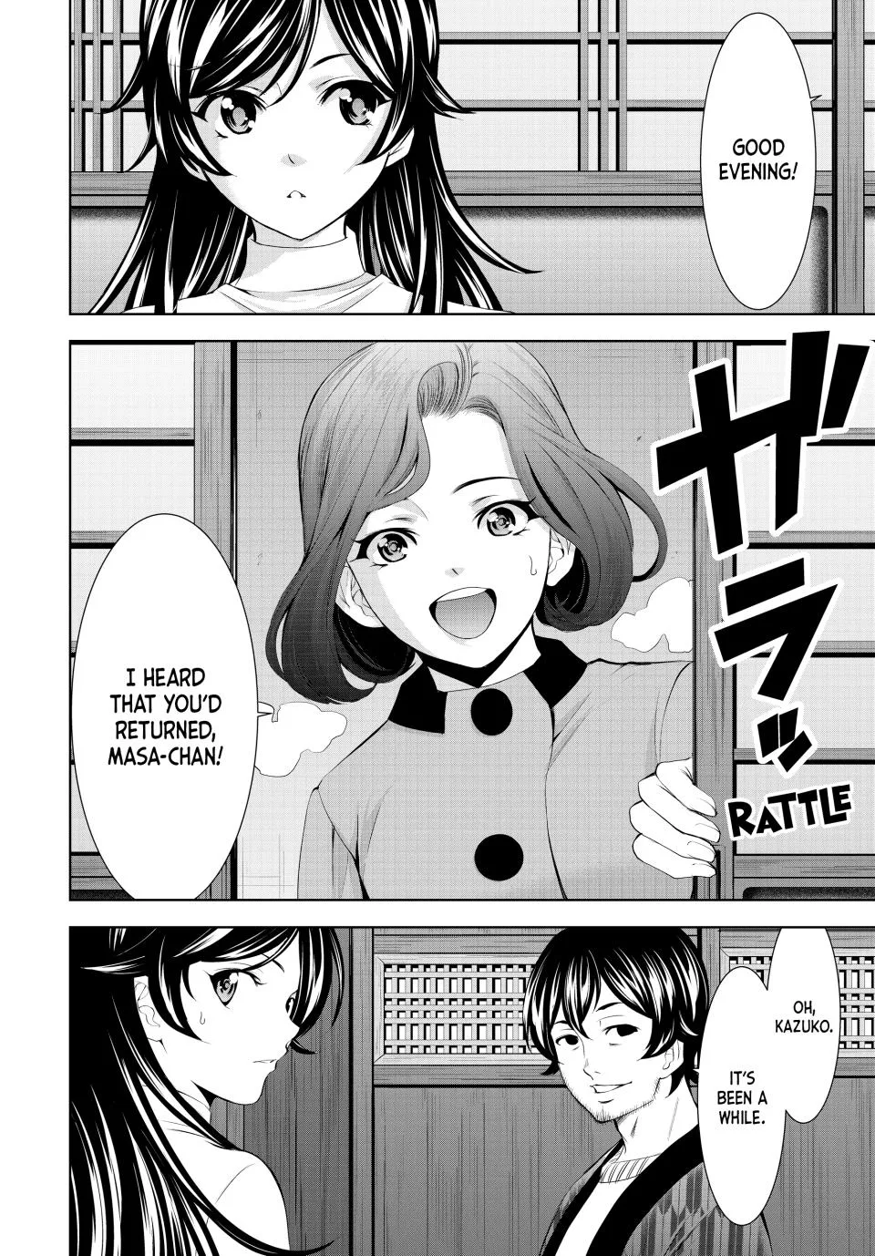 Goddess Café Terrace Zinmanga X Chapter 160 Page 8