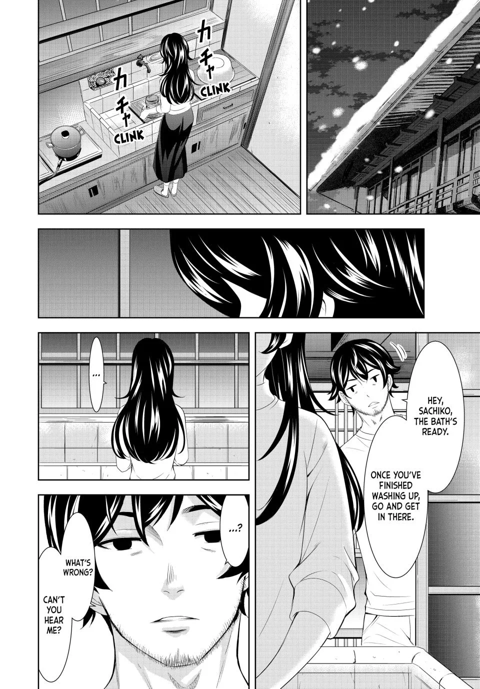 Goddess Café Terrace Zinmanga X Chapter 160 Page 12