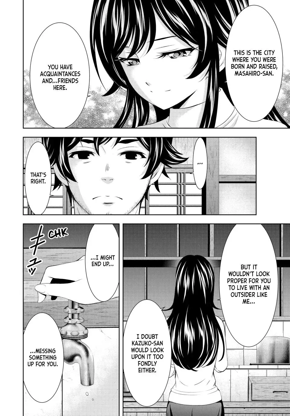 Goddess Café Terrace Zinmanga X Chapter 160 Page 14