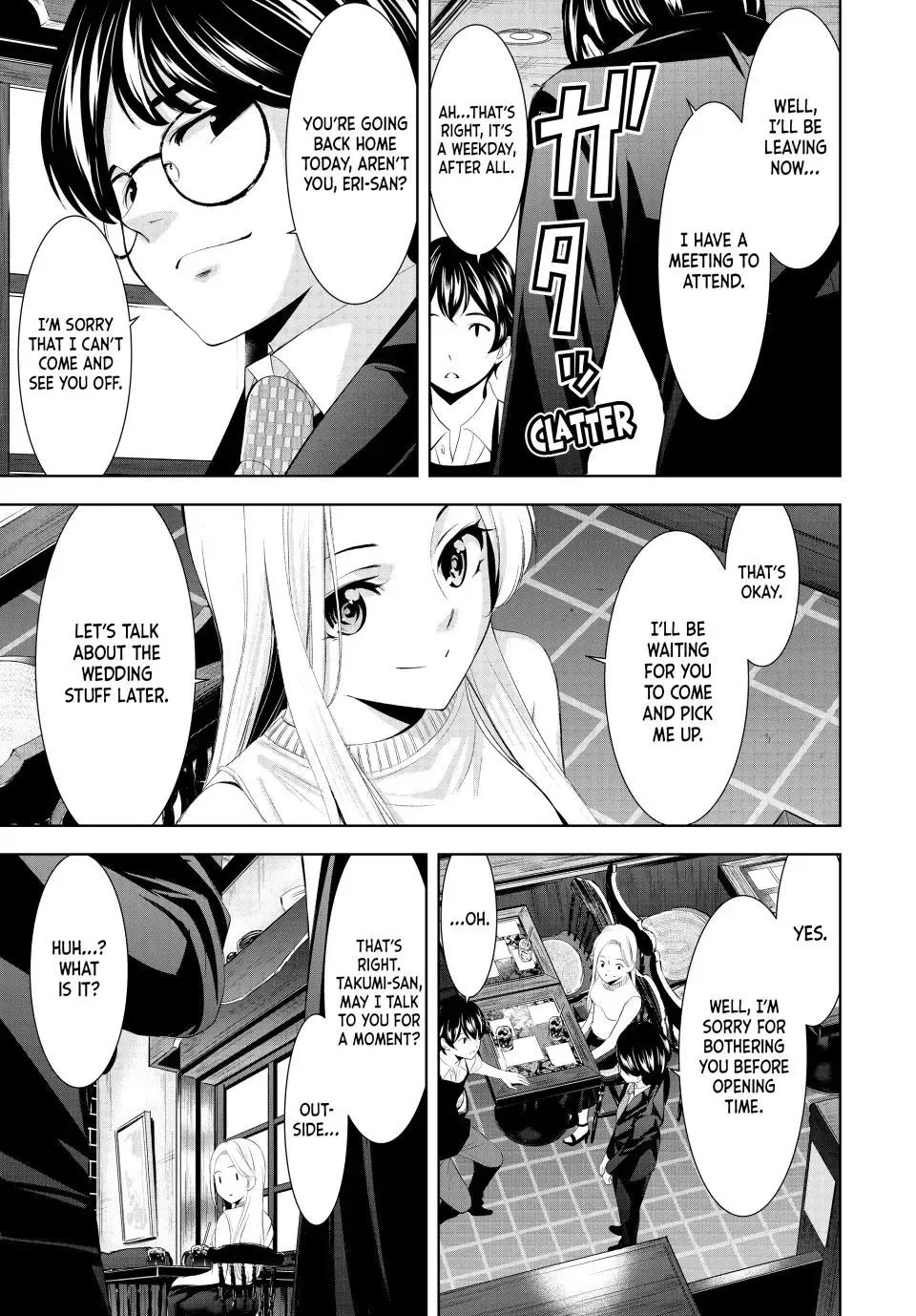 Goddess Café Terrace Zinmanga X Chapter 158 Page 9