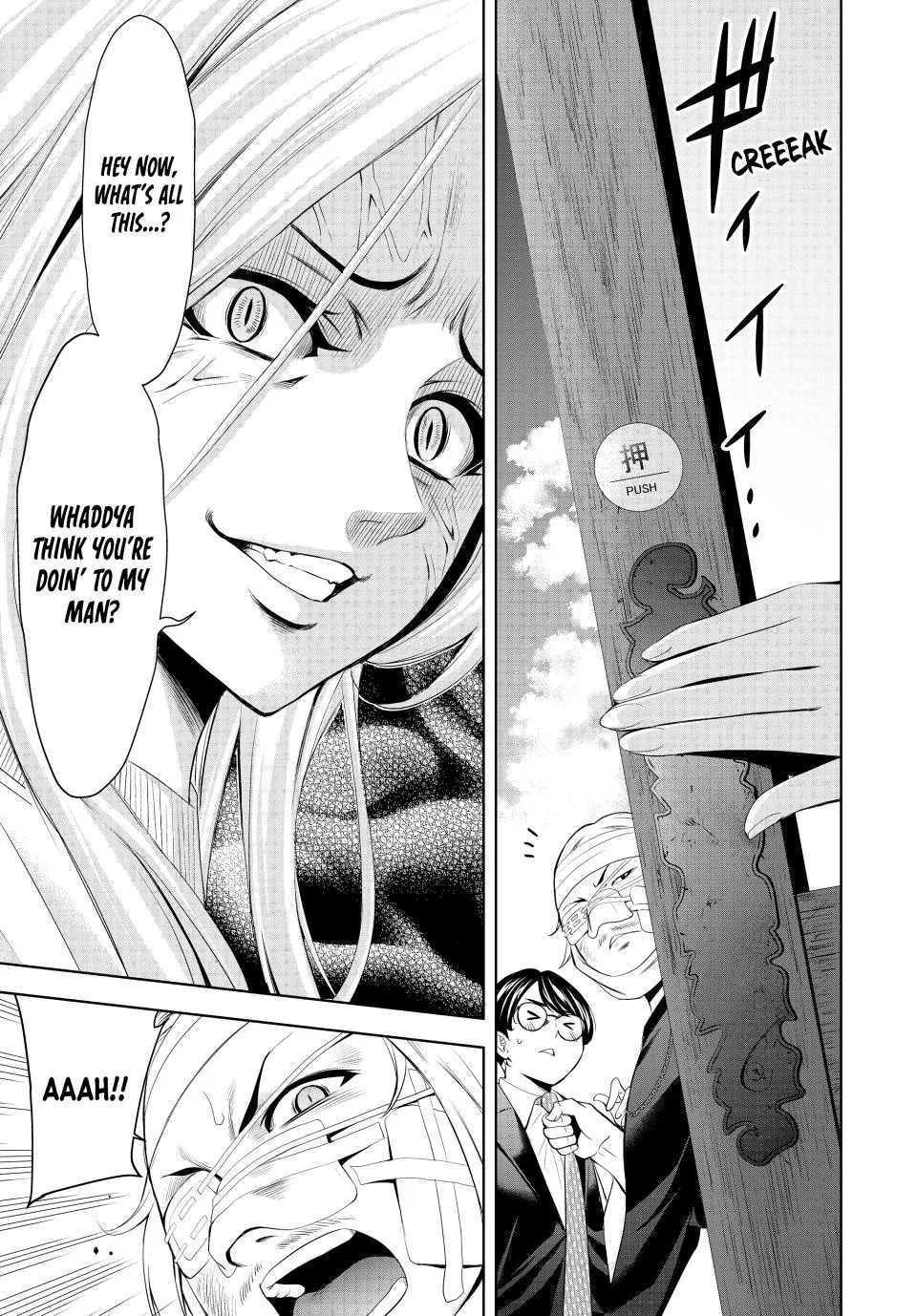Goddess Café Terrace Zinmanga X Chapter 158 Page 15