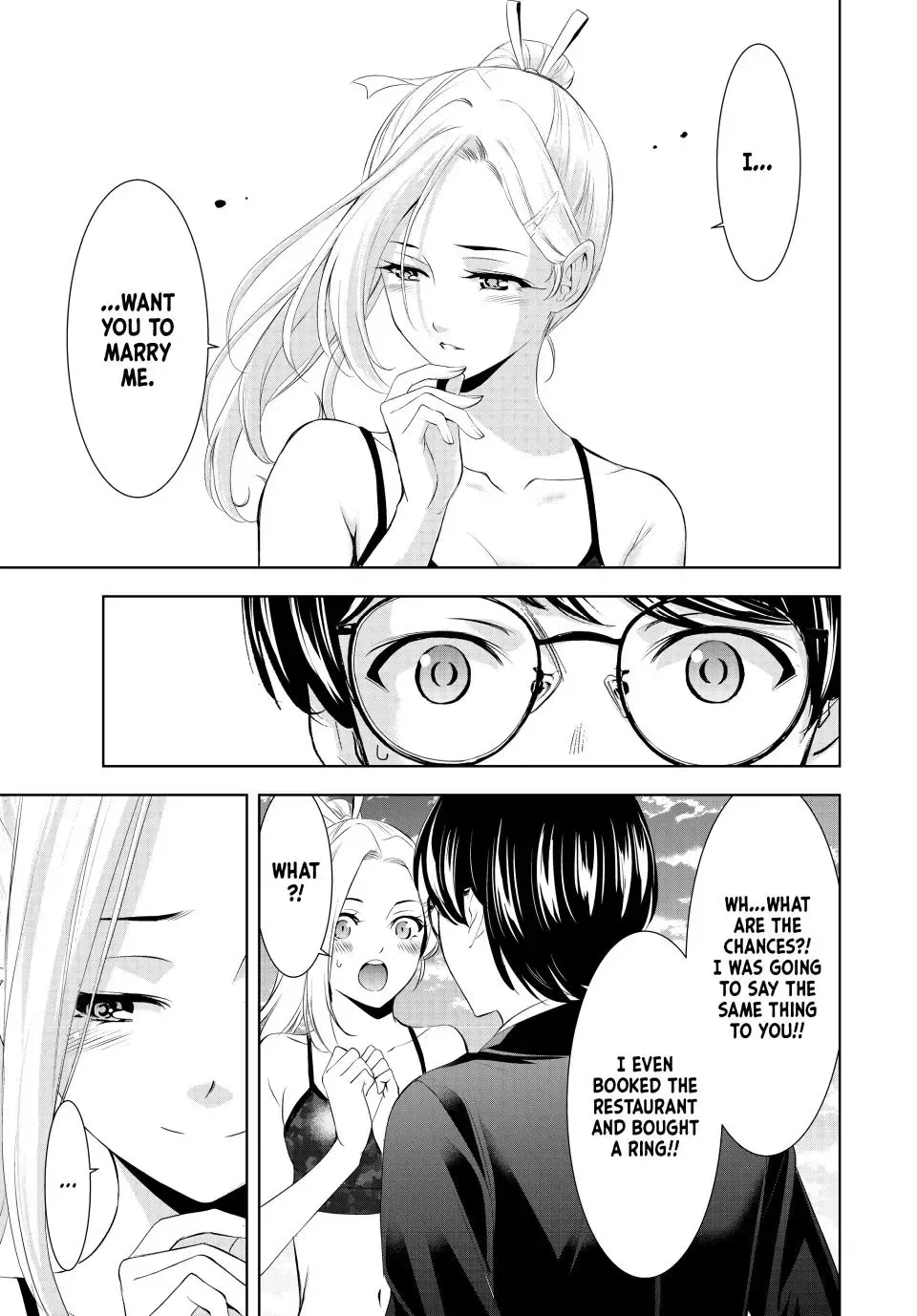 Goddess Café Terrace Zinmanga X Chapter 157 Page 7