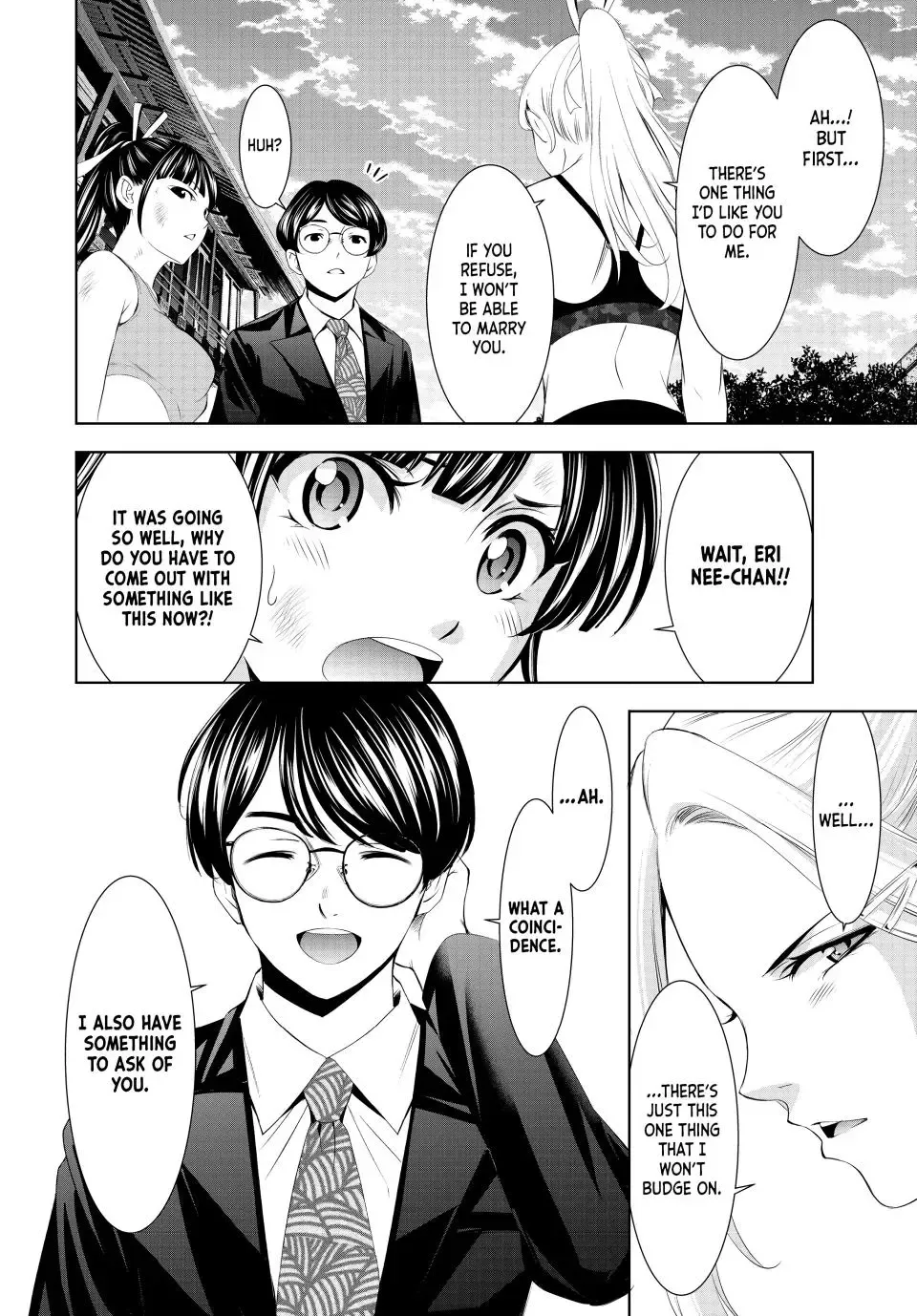 Goddess Café Terrace Zinmanga X Chapter 157 Page 8